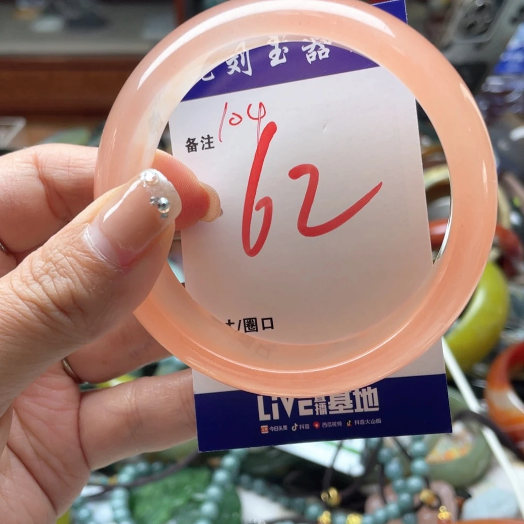未镶嵌手镯石英岩玉
