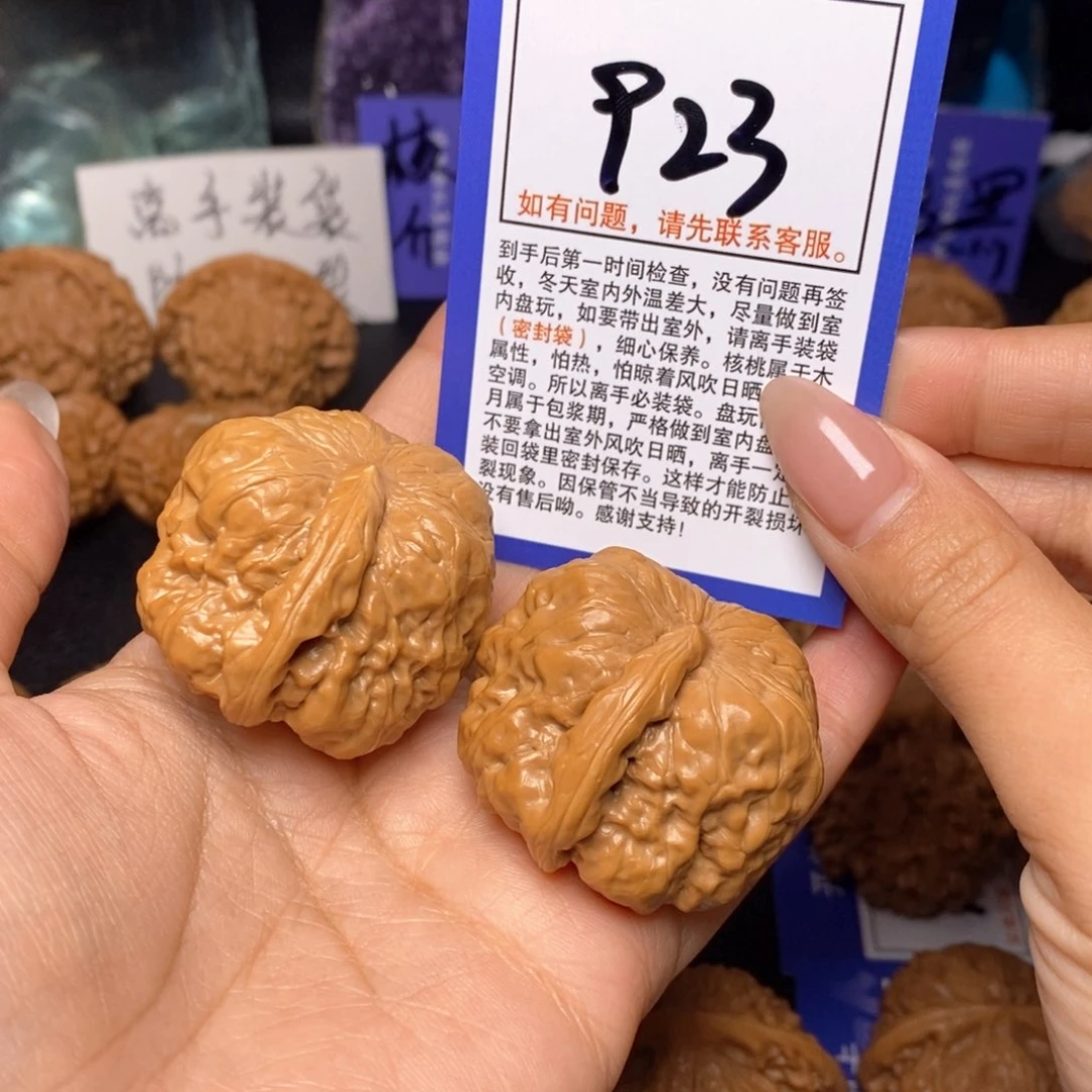 文玩核桃把件蛤蟆头 一根筋923