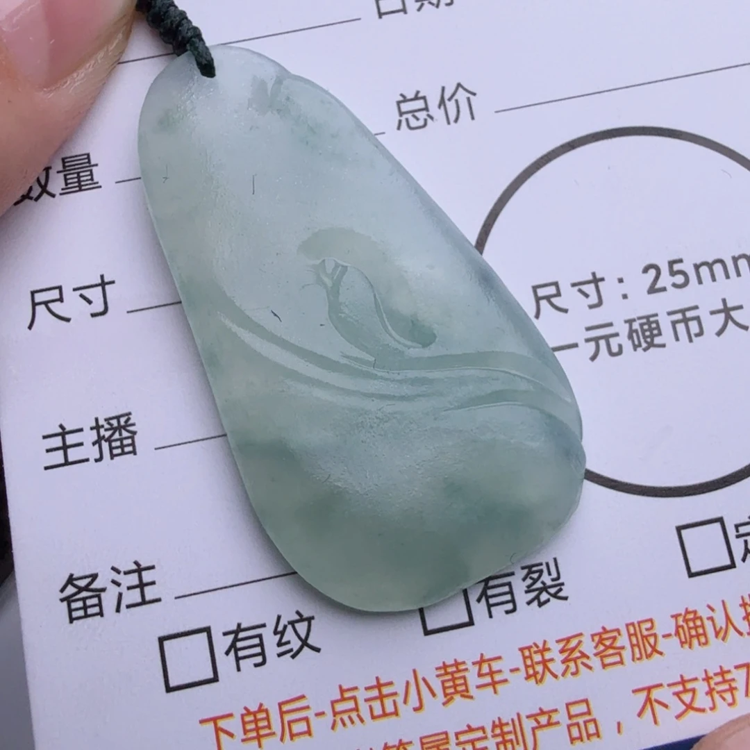定制翡翠未镶嵌包工