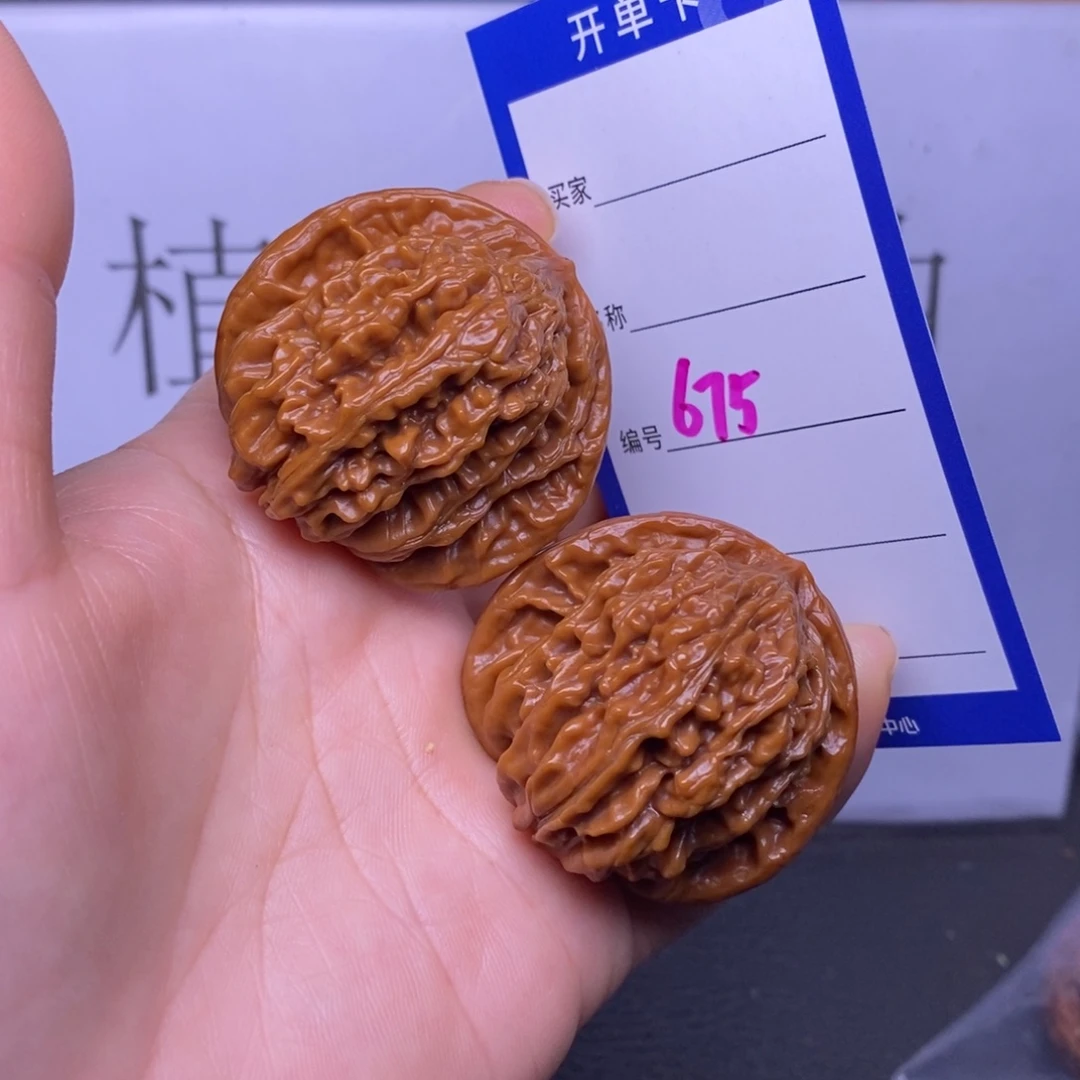 把件文玩核桃675/41四座楼