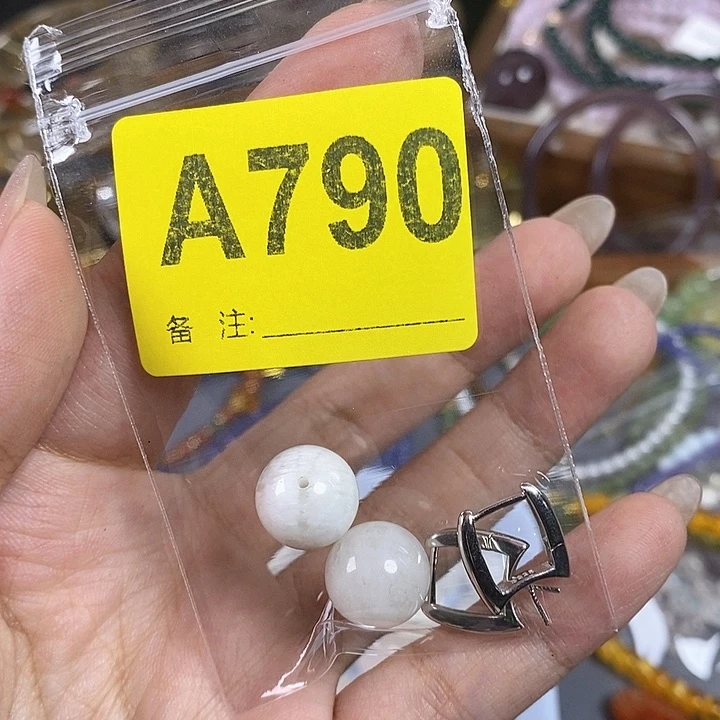 水晶珠宝半成品未镶嵌光**足