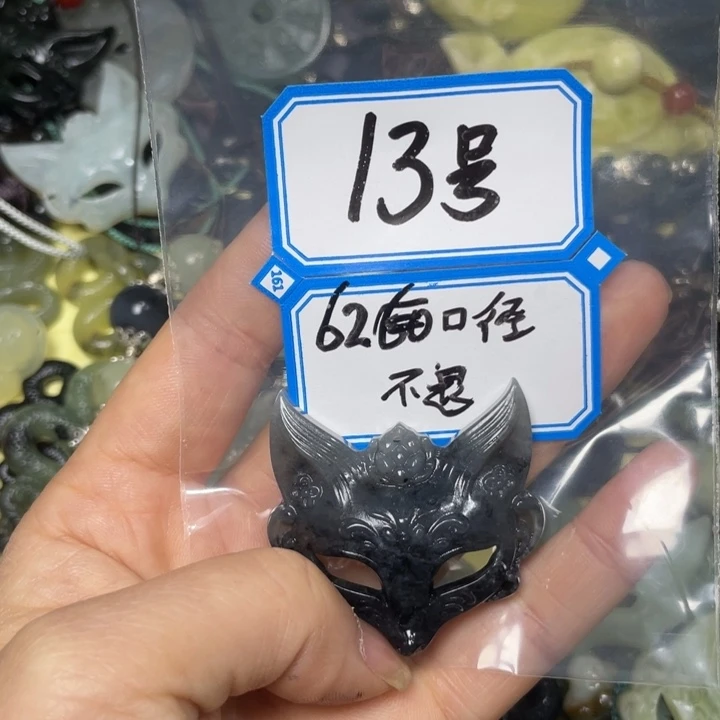 蛇纹石玉颈饰合金是***?