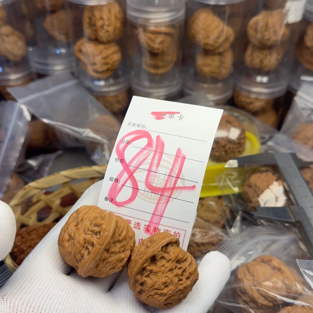 吊坠文玩核桃磨盘