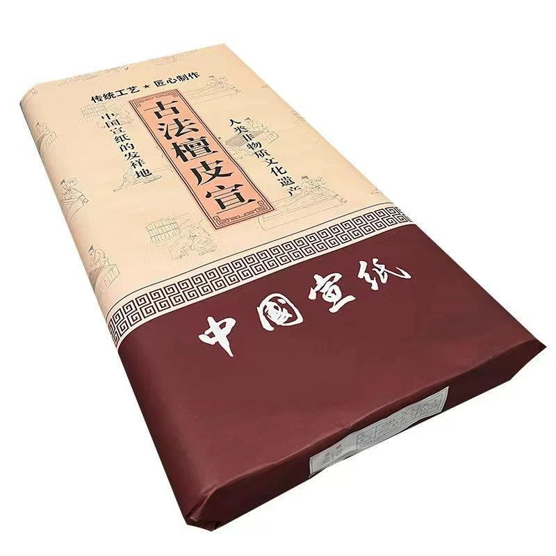 加厚古法檀皮宣纸书法专用纸生宣四尺六尺水墨山水花鸟国画作品纸