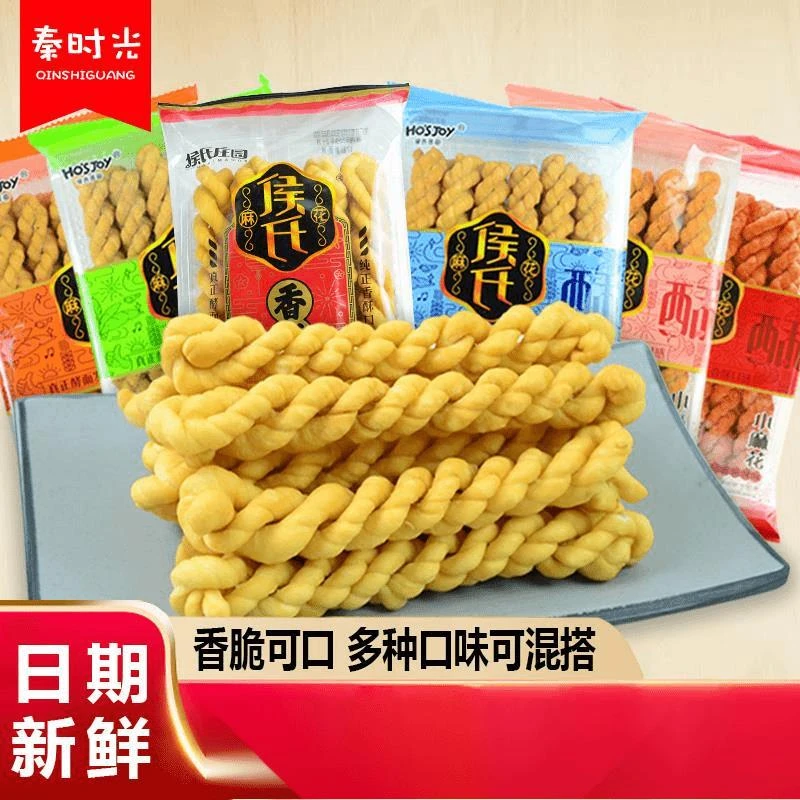 侯氏麻花咸酥整箱香酥麻辣小麻花陜西安特产小吃传统美食休闲