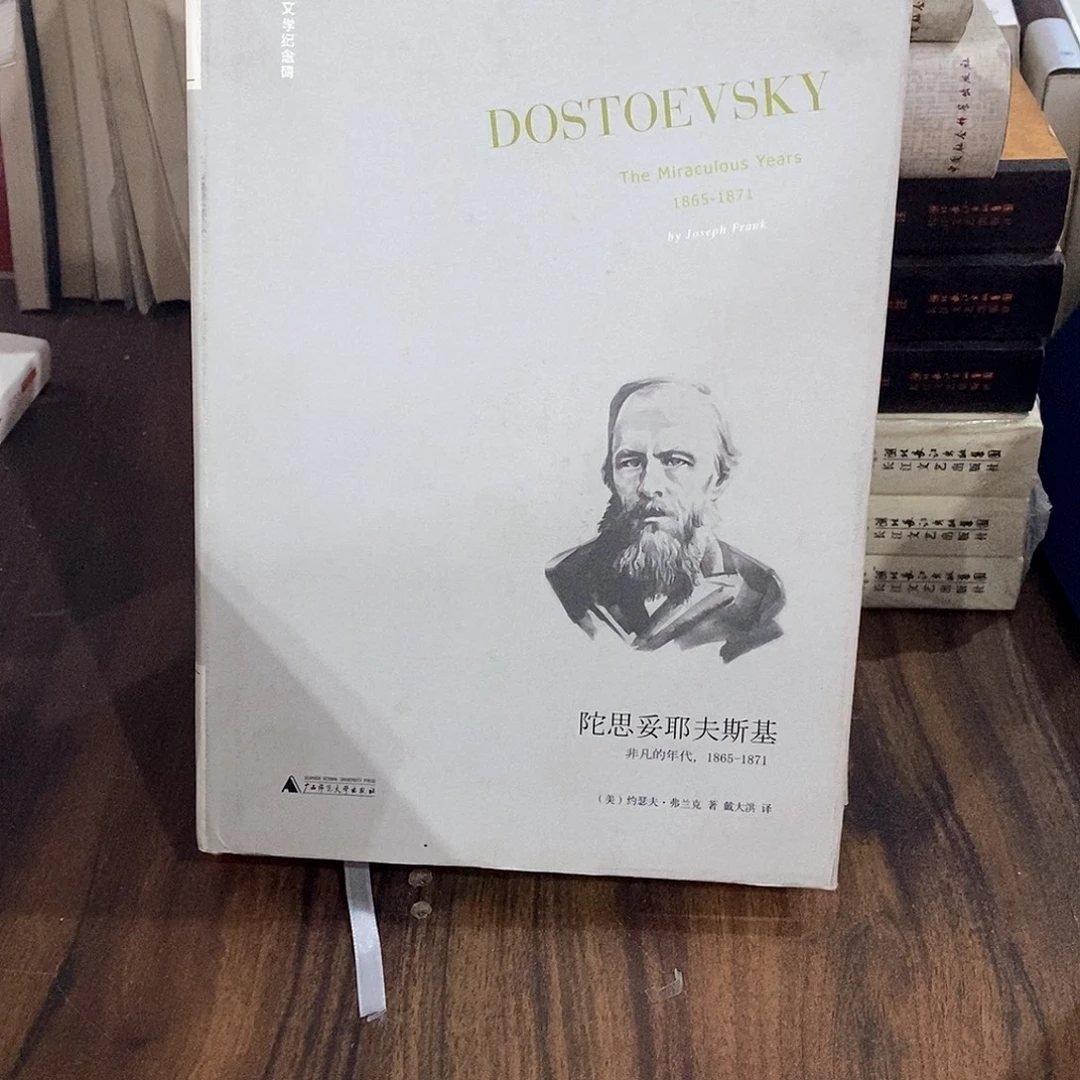 瑕疵  陀翁  非凡年代