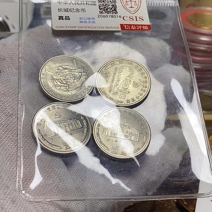 其他普通金属12......111111111