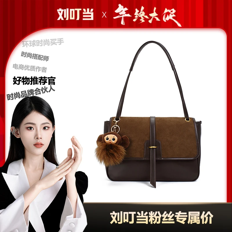 【刘叮当甄选】轻奢时尚百搭简约通勤秋冬新款单肩包23376【赠挂件】