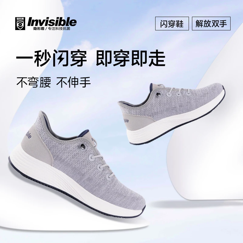隐形盾老人鞋中老年人爸妈鞋轻便休闲鞋透气舒适网面鞋运动健步鞋