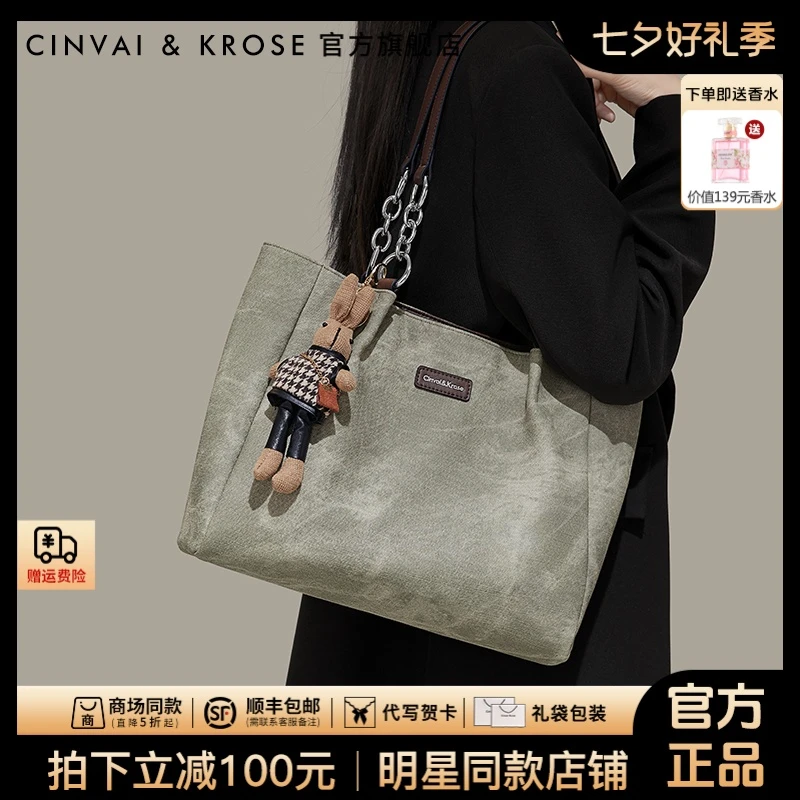 【CinvaiKrose旗舰店】包包女款2025新款大容量托特包腋下单肩包