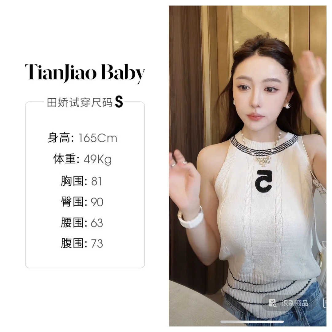 田娇baby 夏季新款  数字5挂脖背心  白色时尚百搭无袖韩版女士