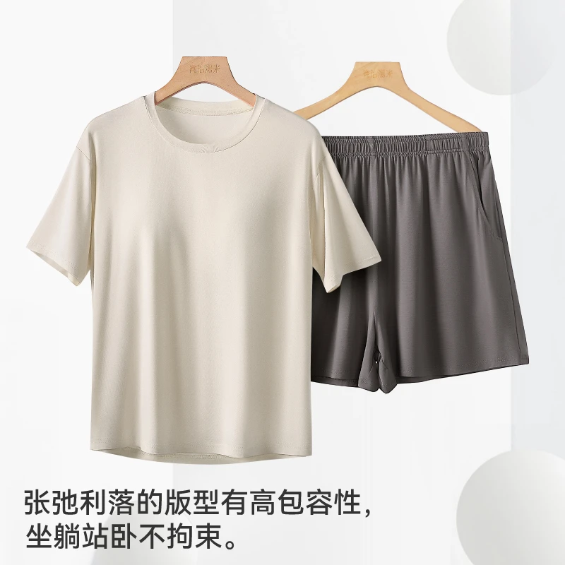 Seaorchid/海兰花春秋女款带胸垫睡衣薄款凉感舒适短袖家居服套装