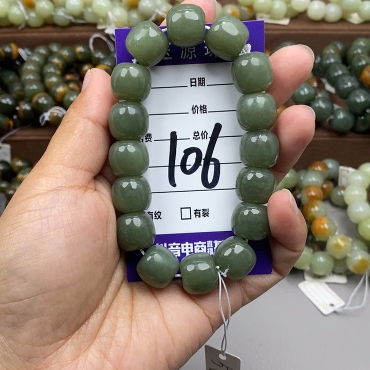 老型珠卡14手串微瑕