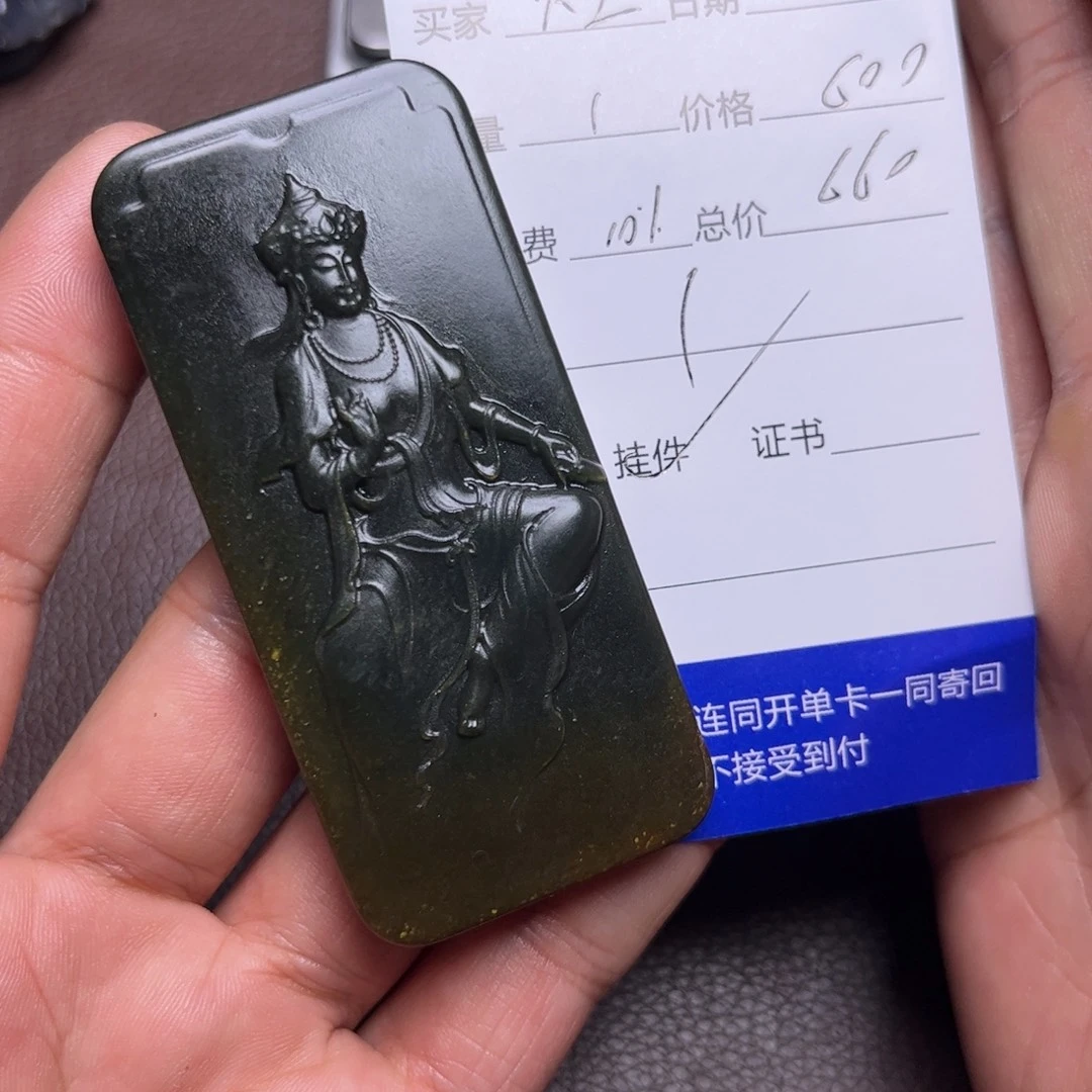 大***山和田玉未镶嵌吊坠(不含链)