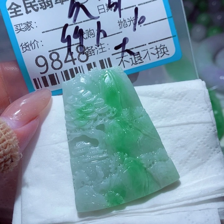 久***志定制翡翠未镶嵌你