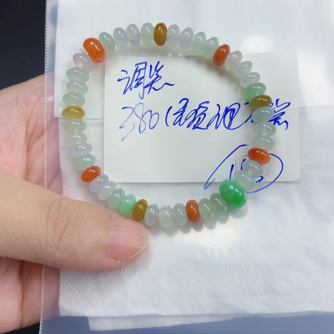 定制翡翠未镶嵌调****0毛货待编款式不退不换