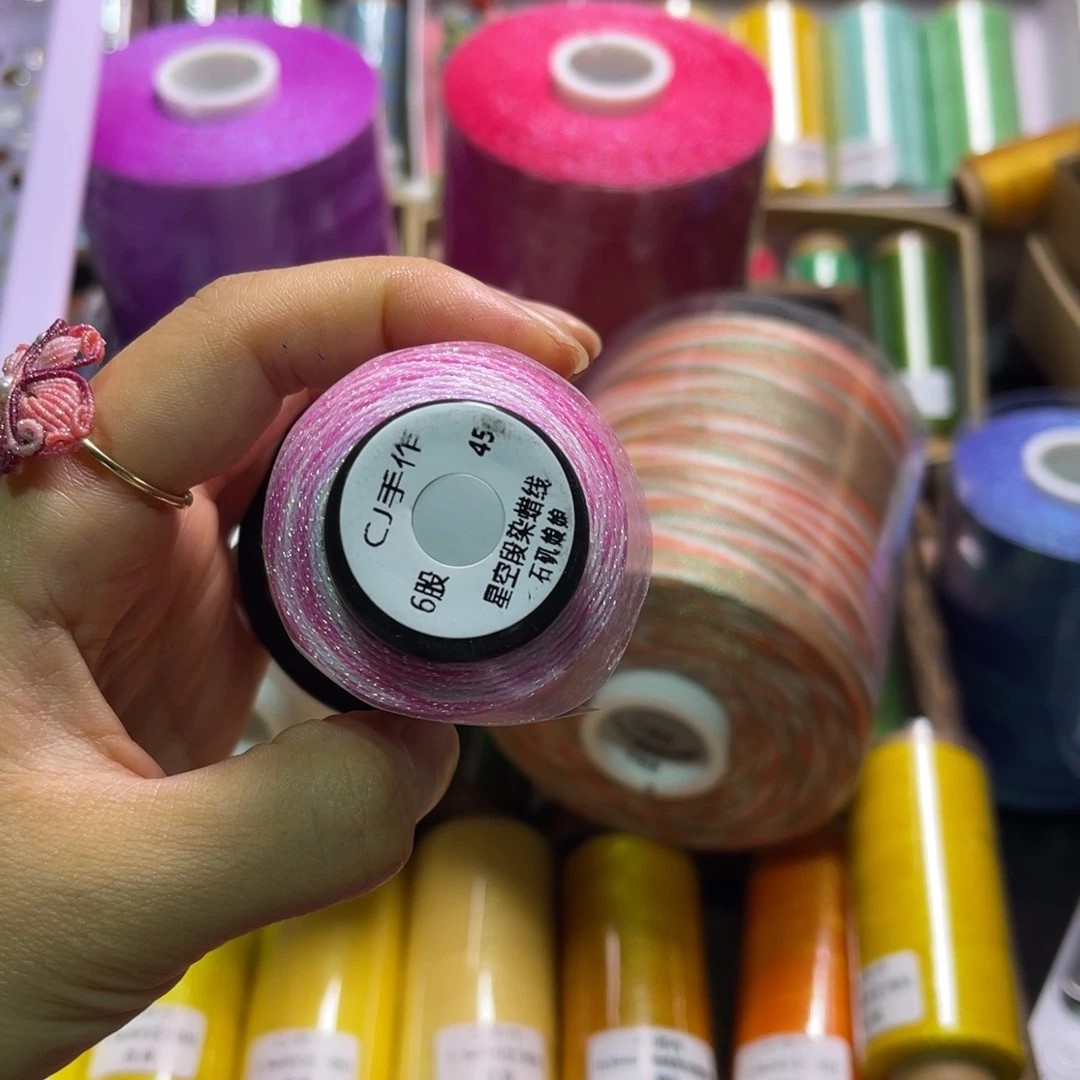 腈纶6股星空段染蜡大卷石矶娘娘