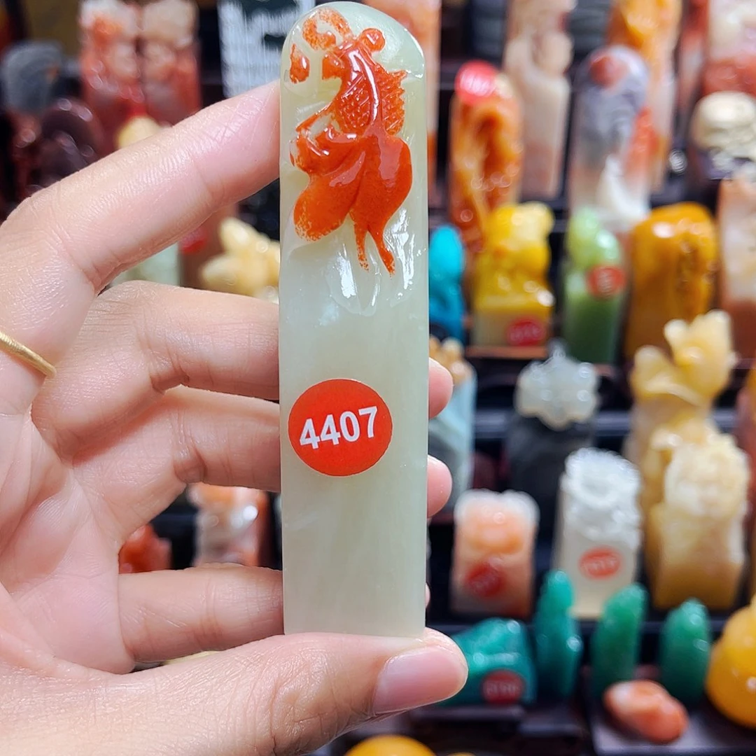 寿山石印石吉**艺4407包邮包刻