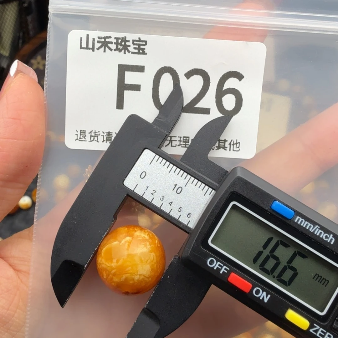 未镶嵌琥珀裸石，琥珀蜜蜡