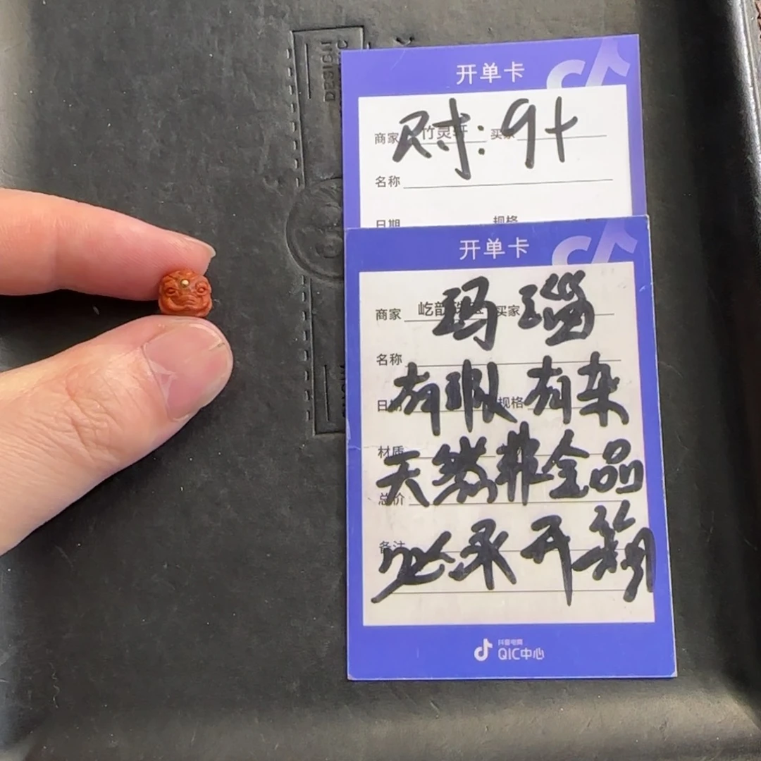 玛瑙/玉髓珠宝奇石未镶嵌