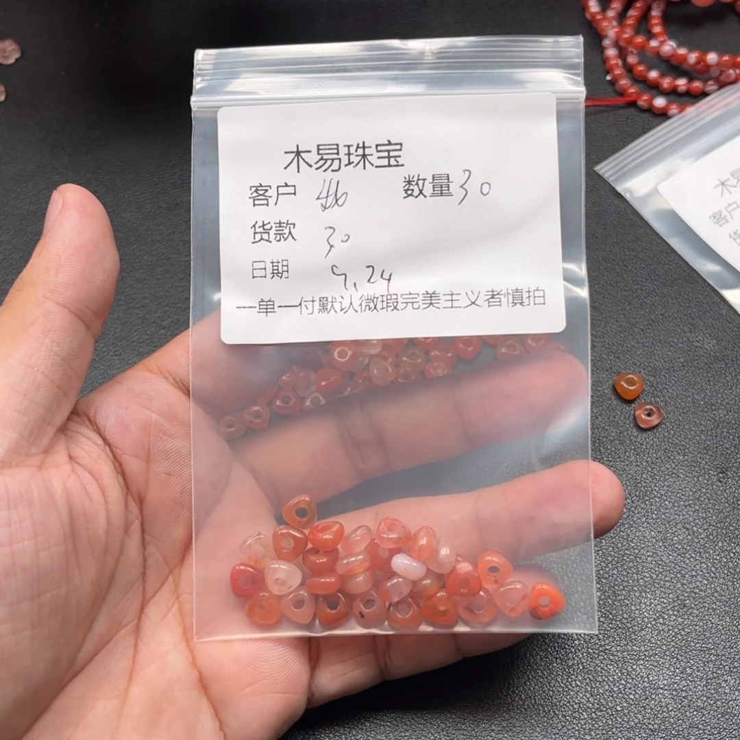 我***吖未镶嵌配饰南红玛瑙