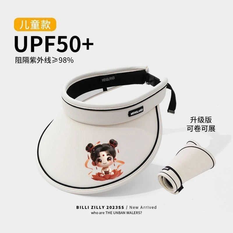 哪吒儿童防晒女童宝宝空顶太阳帽夏季遮阳帽男童帽防紫外线新款帽