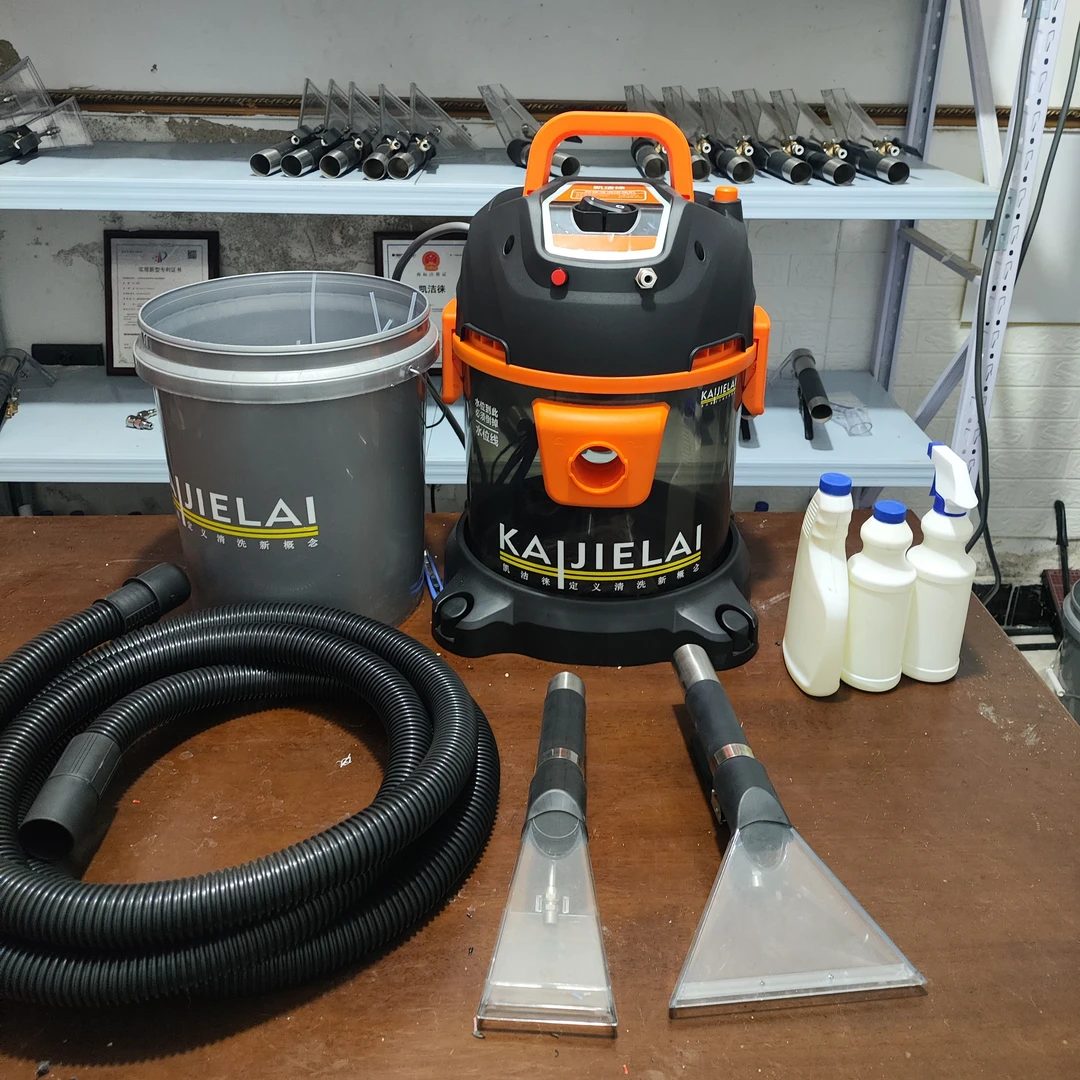 凯洁徕布艺清洗机  清洗剂 清洗机洗沙发床垫地毯窗帘餐椅