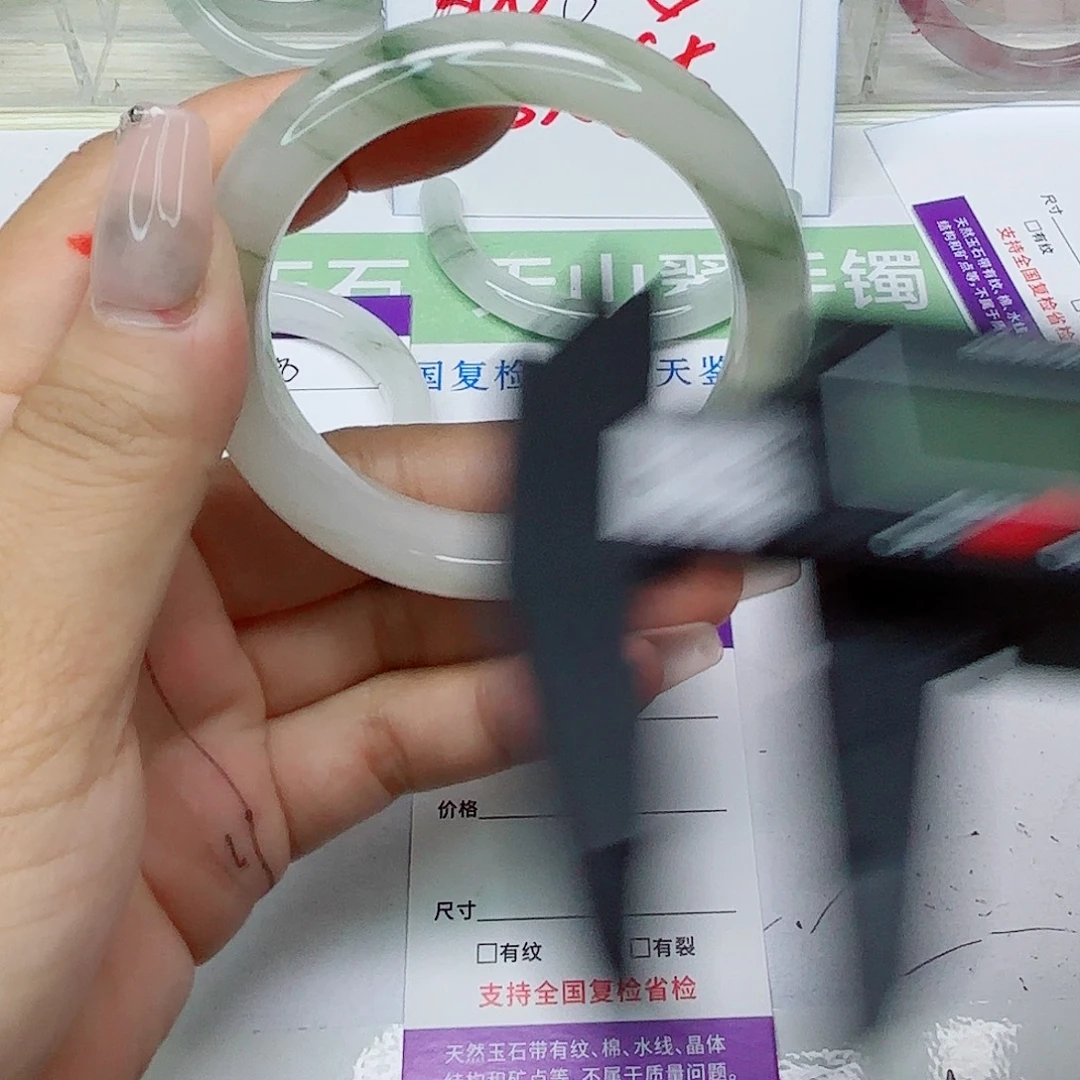 石英质玉未镶嵌手镯51/5453