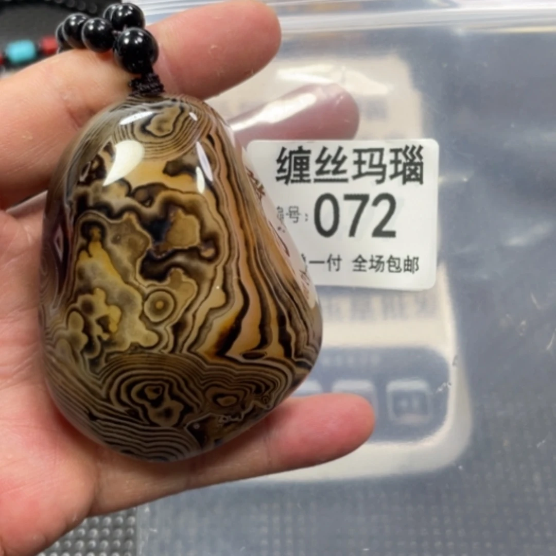 【闪购商品】玛瑙/玉髓颈饰未镶嵌