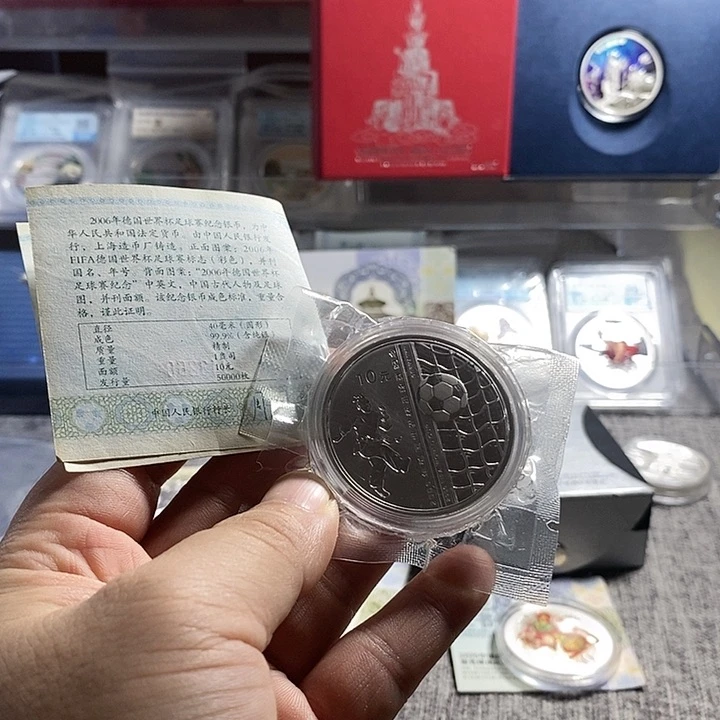 纯银原盒证05年德国世界杯足球赛彩银币一枚如图
