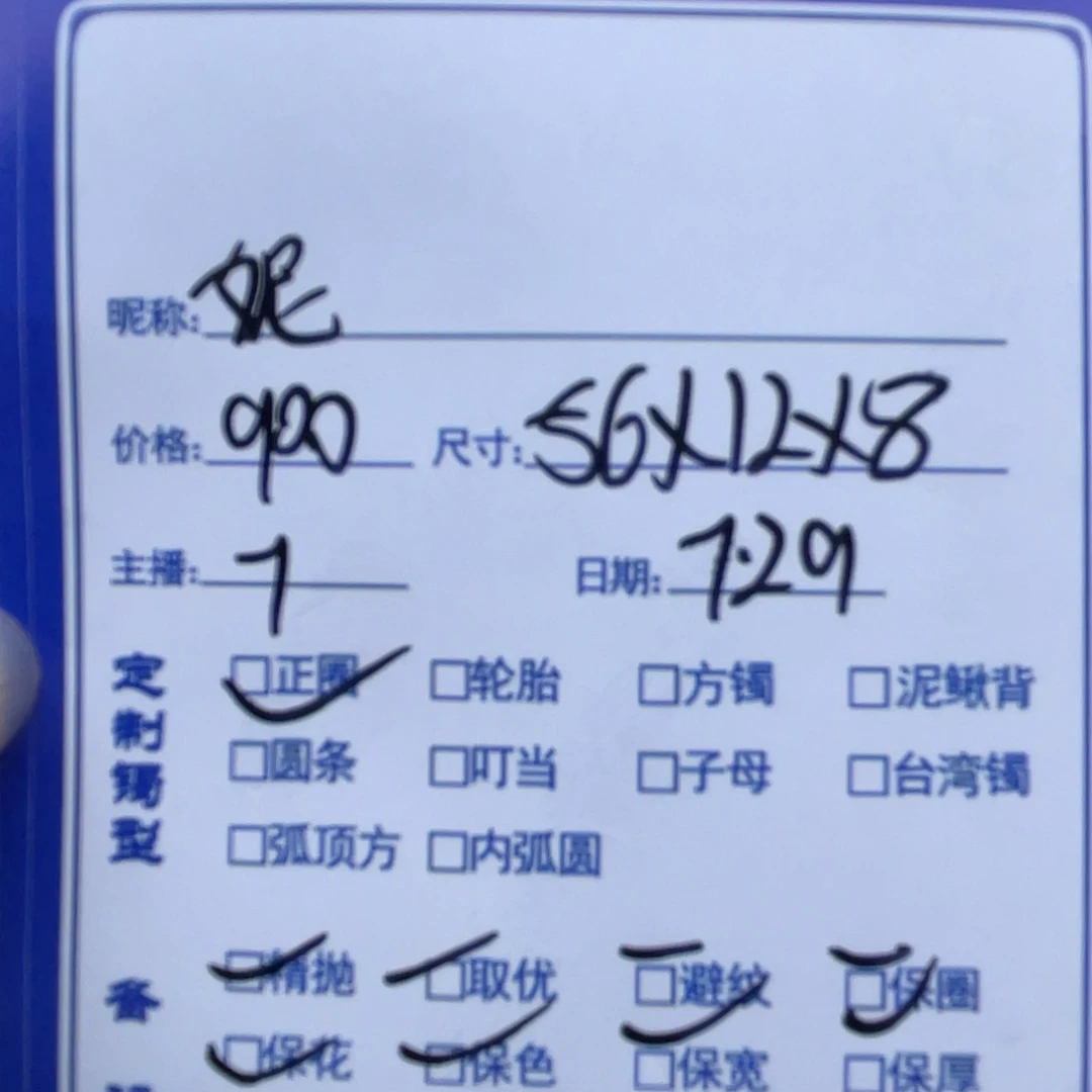 妮****珐琅非金属丫丫推荐定制手镯