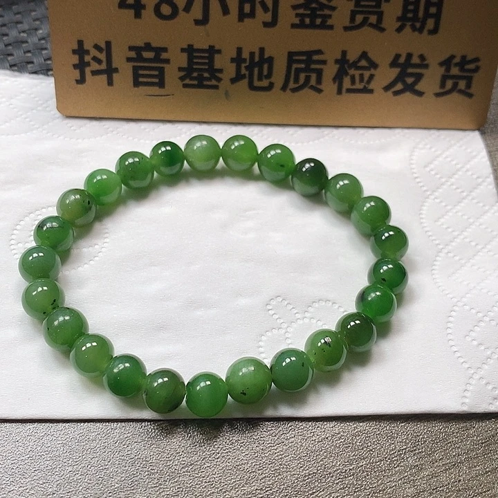 颈饰未镶嵌和田玉卡8