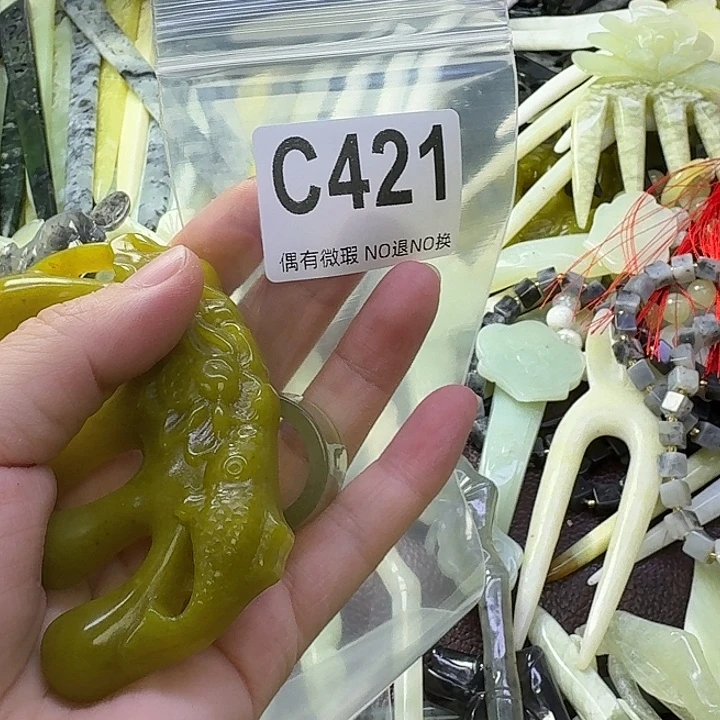 滴***滴蛇纹石玉合金发饰
