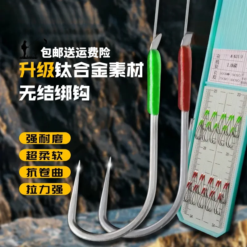 罗非袖双钩防缠绕碳线子线双钩专业鱼钩无结子线夜钓竞技线