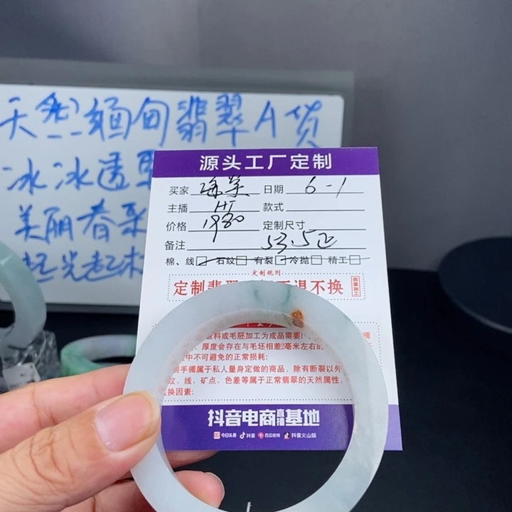 定制翡翠翡翠手镯未镶嵌海***1