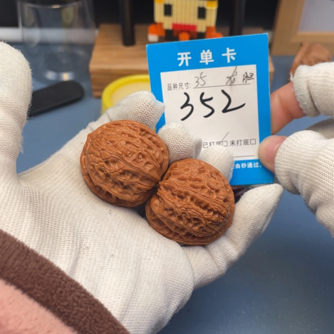 核桃文玩核桃龙胆