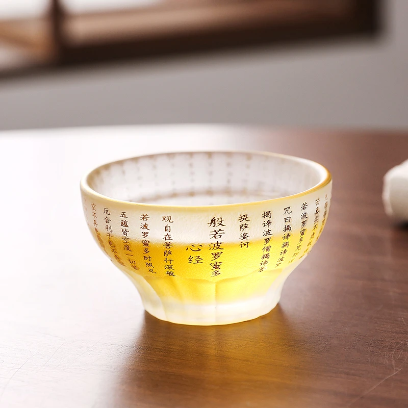 茶杯玻璃心经杯主人杯单杯加厚高硼硅无铅个人专用中式茶盏