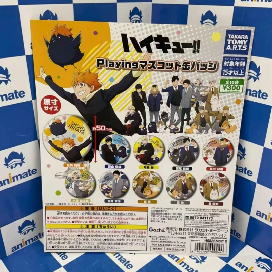 『日谷』排球少年吉祥物扭蛋吧唧  （默认代拆）