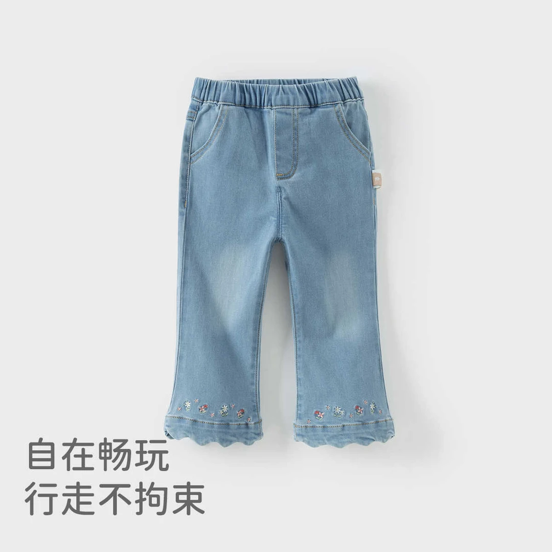 【25年秋】戴维贝拉女童软牛仔裤儿童微喇叭女宝宝时尚百搭花边长裤