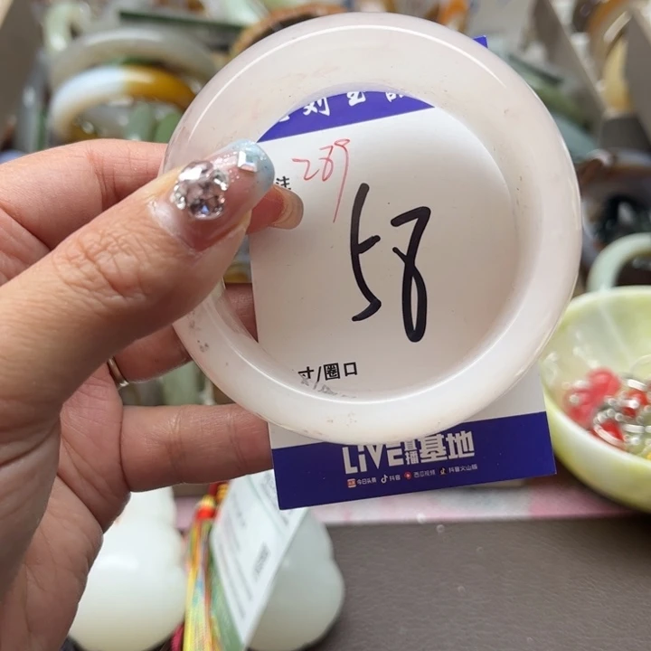 石英质玉手镯未镶嵌