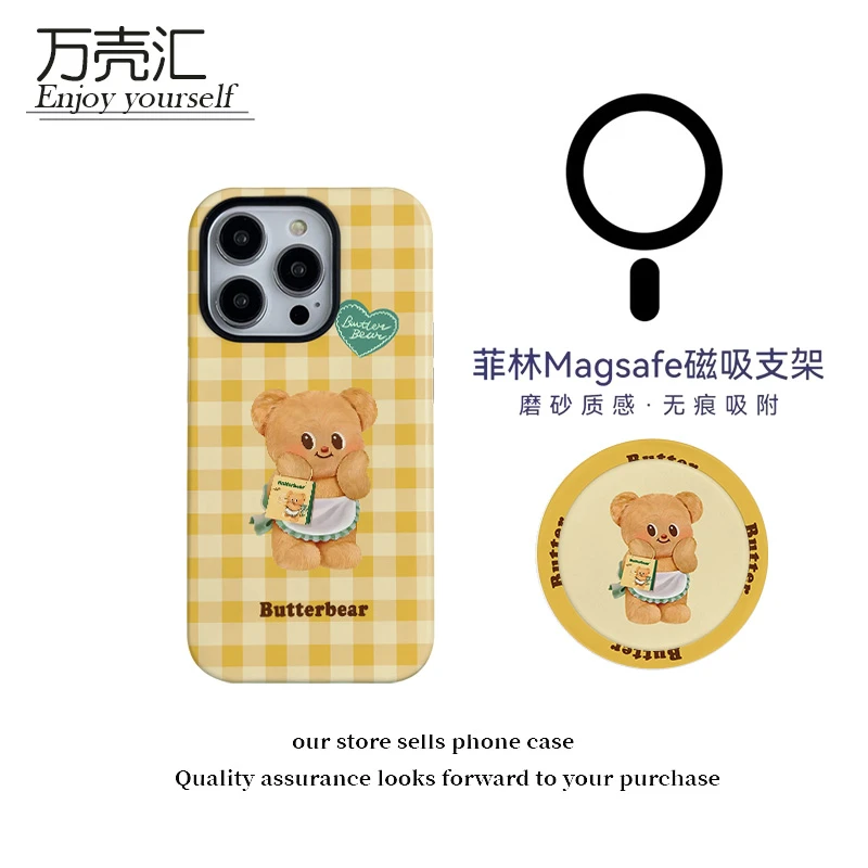 黄油小熊磁吸菲林二合一适用16苹果15promax手机壳14防摔13支架