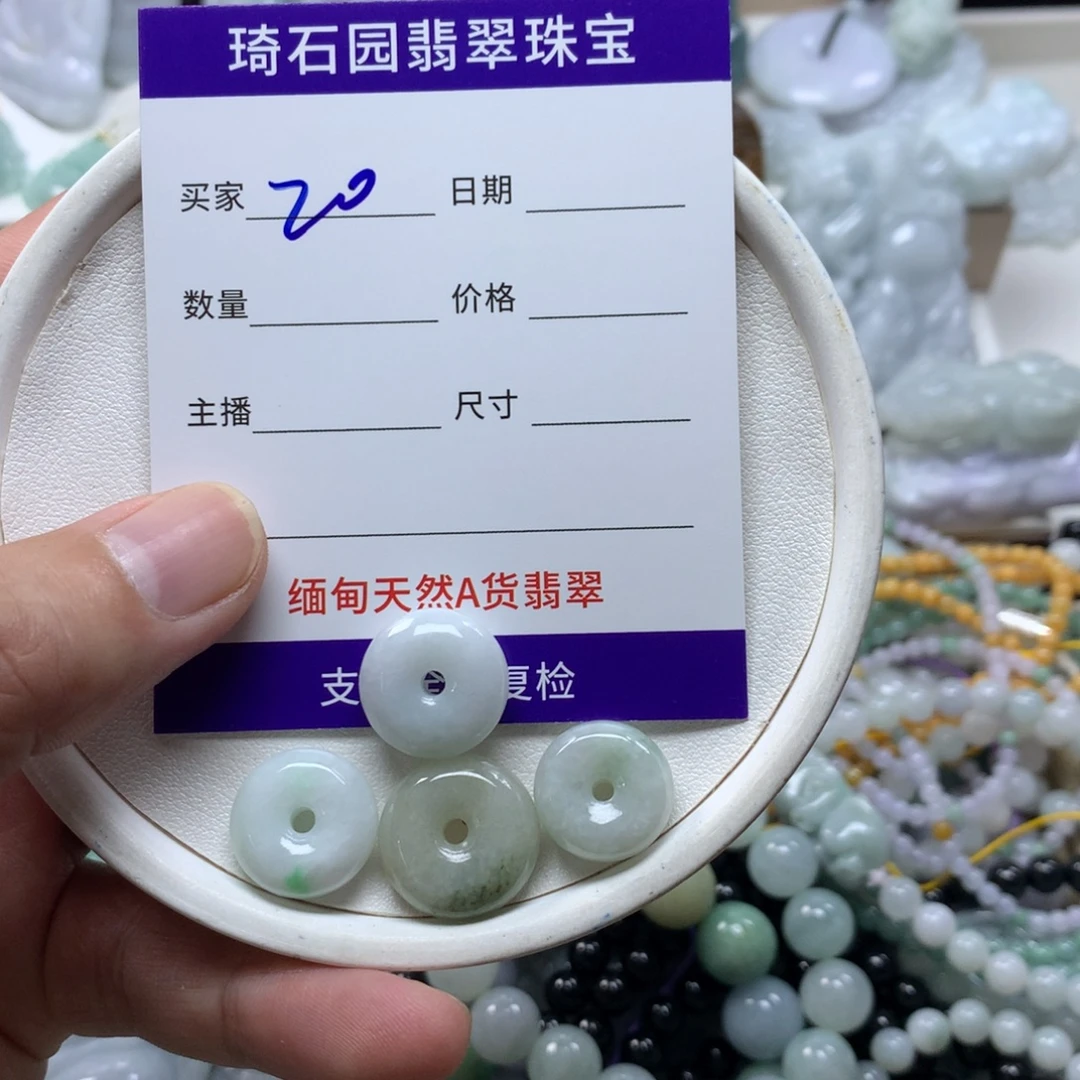 颈饰未镶嵌翡翠缅甸A货翡翠