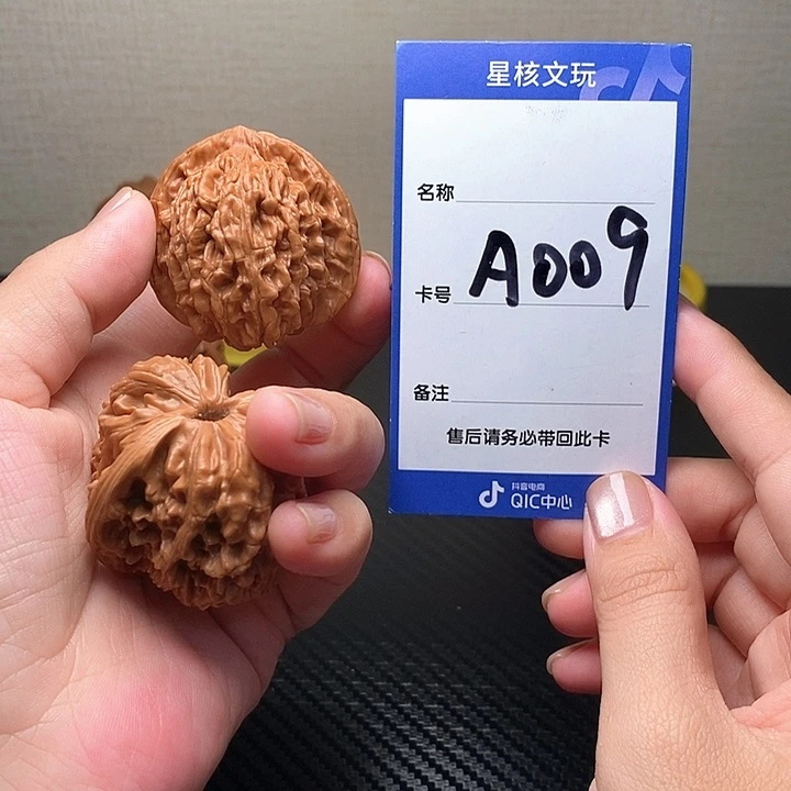 吊坠文玩核桃四座楼42