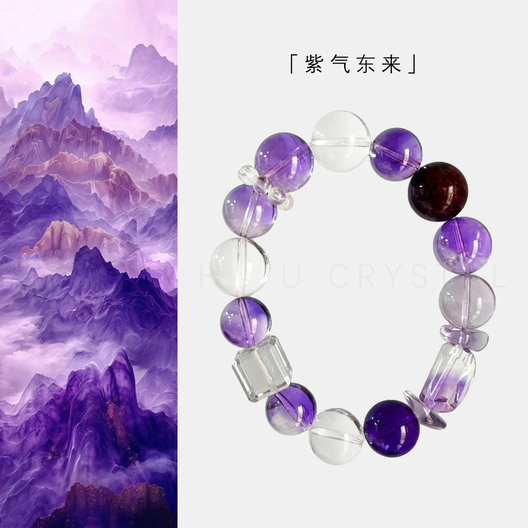 【紫气东来】白水晶紫水晶紫水随行紫钛幽灵多样性发一
