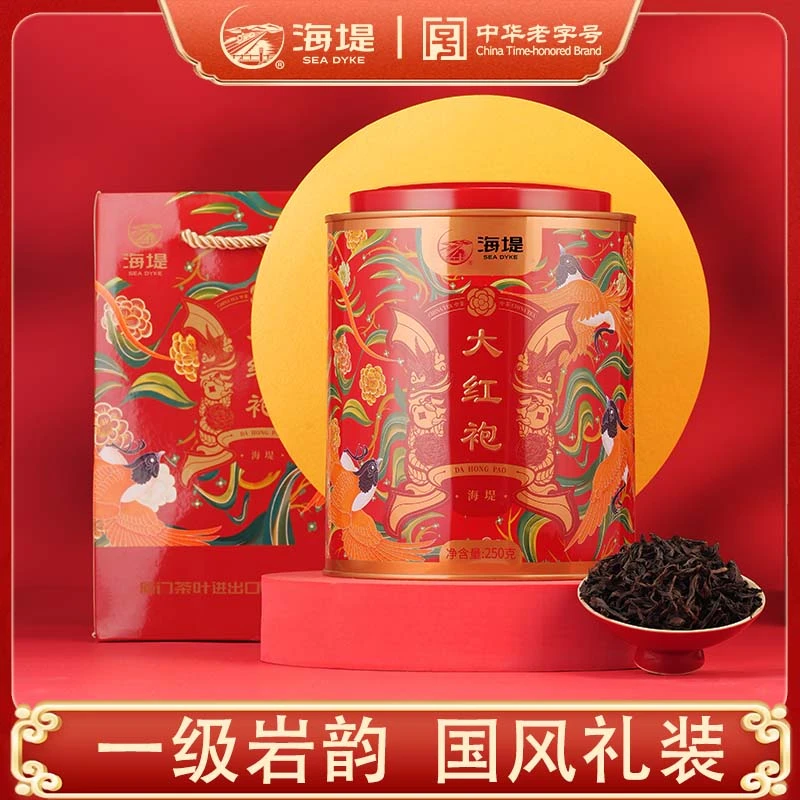 海堤一级乌龙茶岩茶大红袍老枞茶水系列铁观音茶叶国风送礼盒