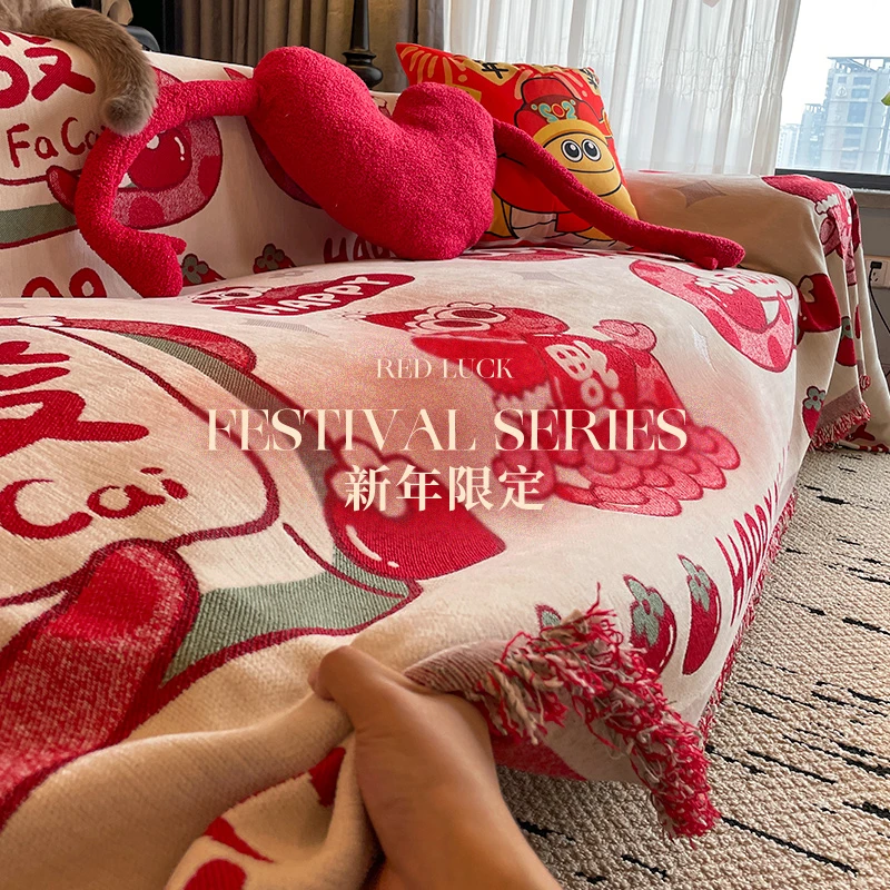 新年红色喜庆蛇年沙发巾2025新款一整张沙发毯子沙发盖布沙发垫