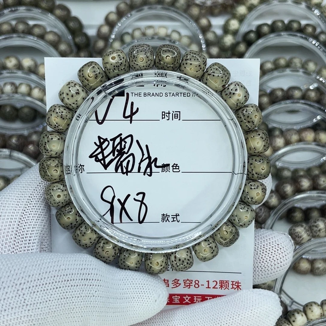 手串星月菩提4糯冰