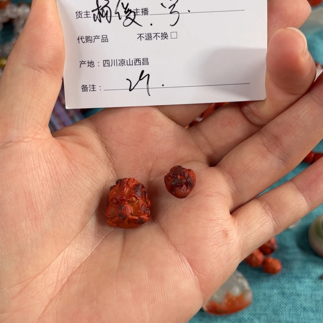 伈***未镶嵌手链南红玛瑙