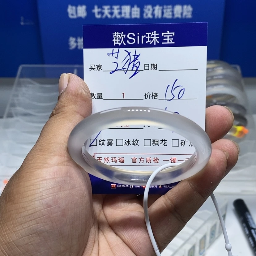 【闪购商品】手镯玛瑙/玉髓未镶嵌芝*猪