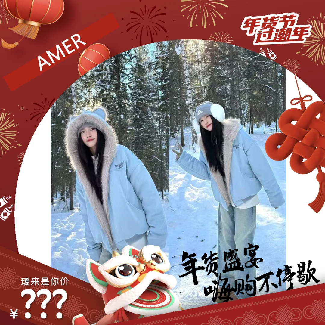 AMER 国潮德文耳朵座山猫复古简约字母小标毛领设计棉服